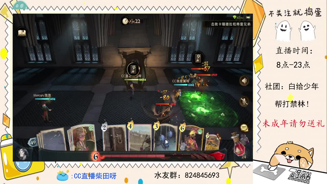 单排世界榜第二，社团收人，帮打禁林 第1段
