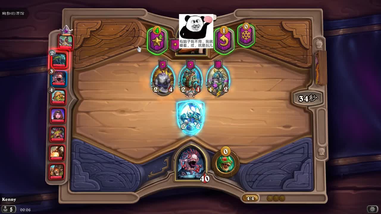 【肯尼】want MO but BO 第2段