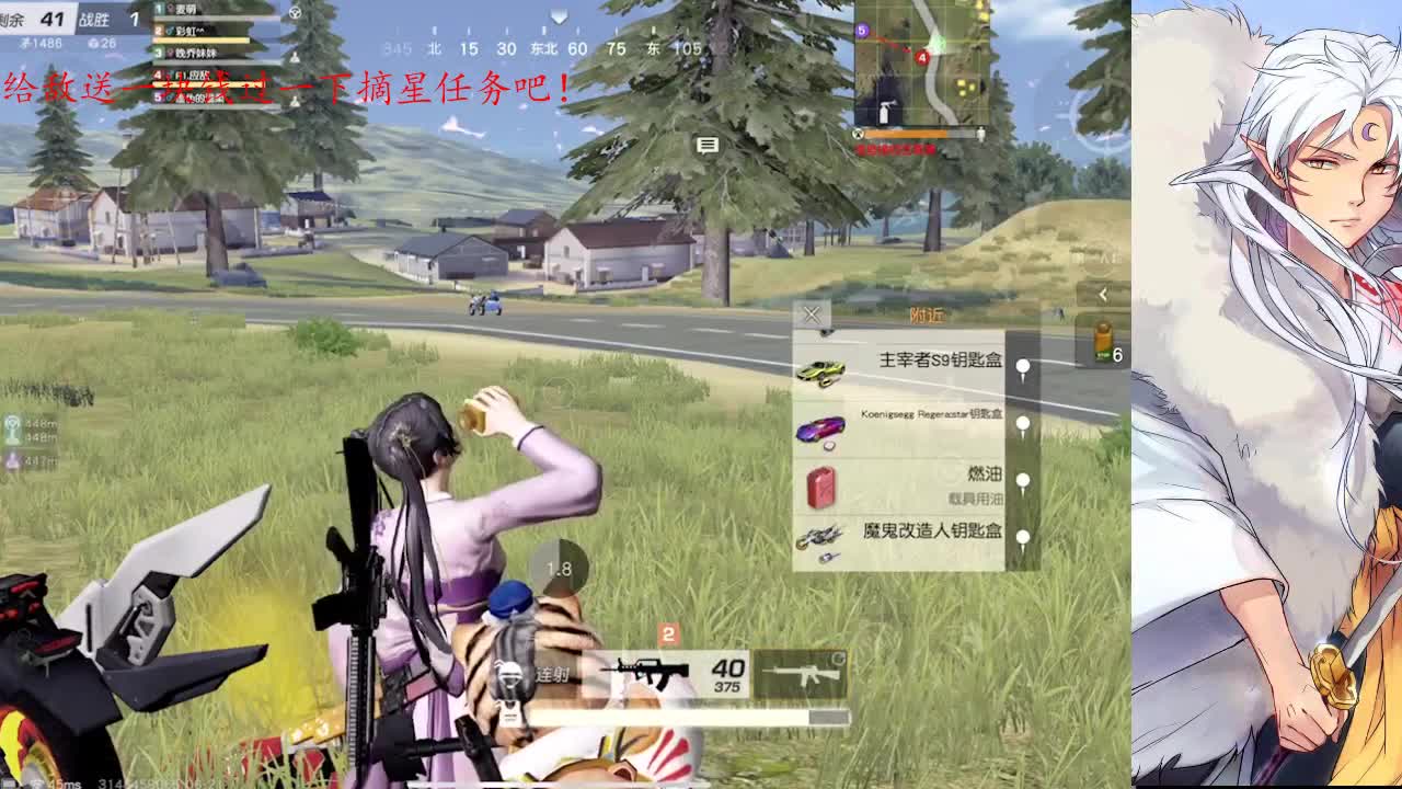 既然不顺路那就祝你前程似锦 第2段