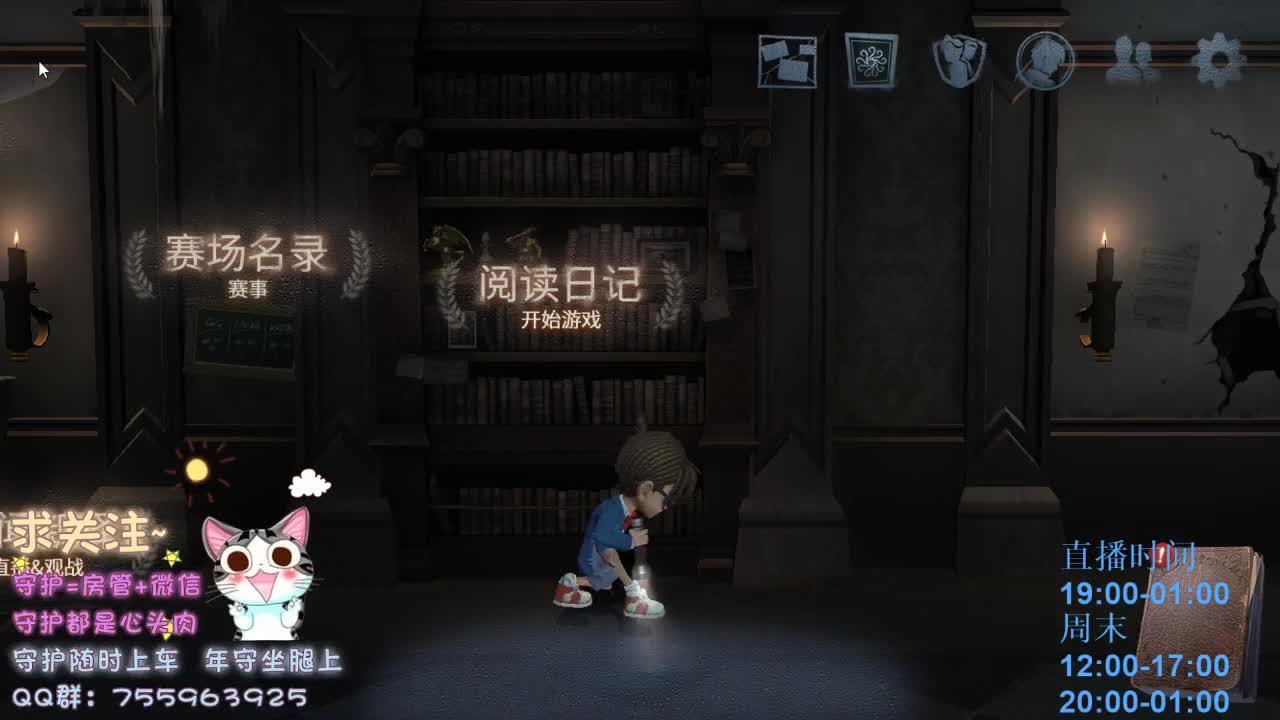 老年痴呆直播间~ 第2段