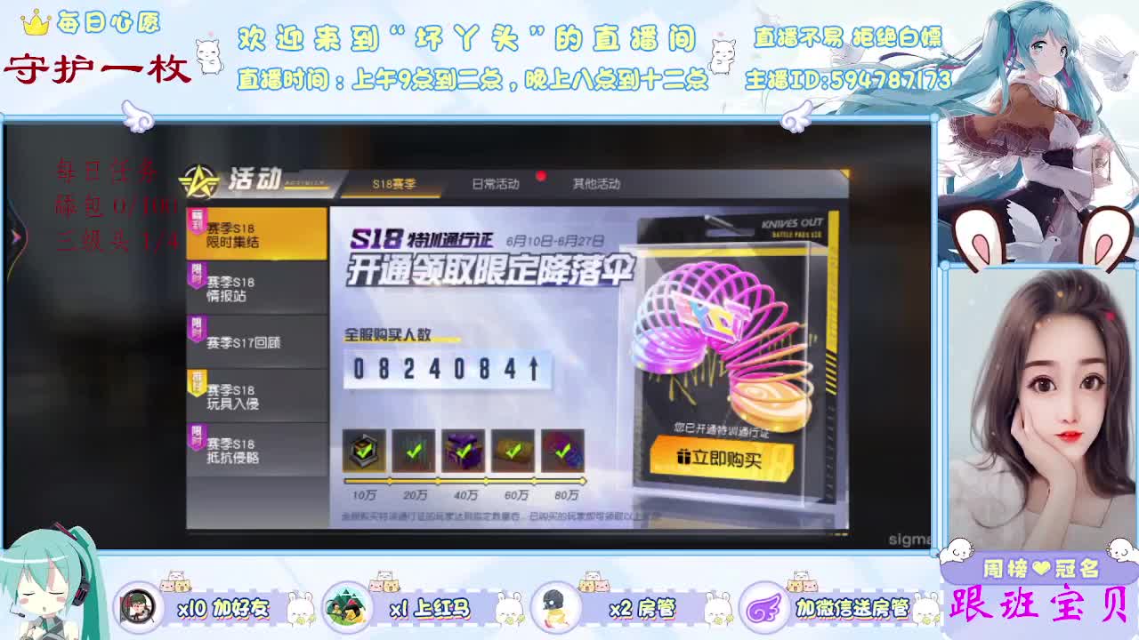 我把快乐弄丢了 第1段