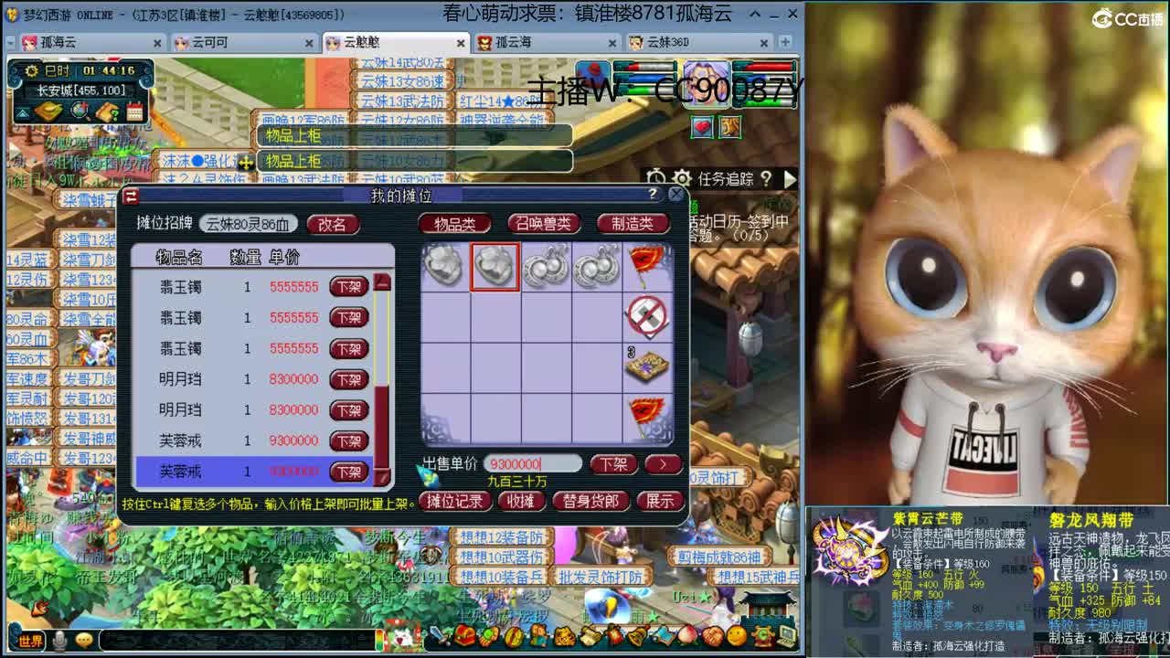 【全能福地】接资源 第2段