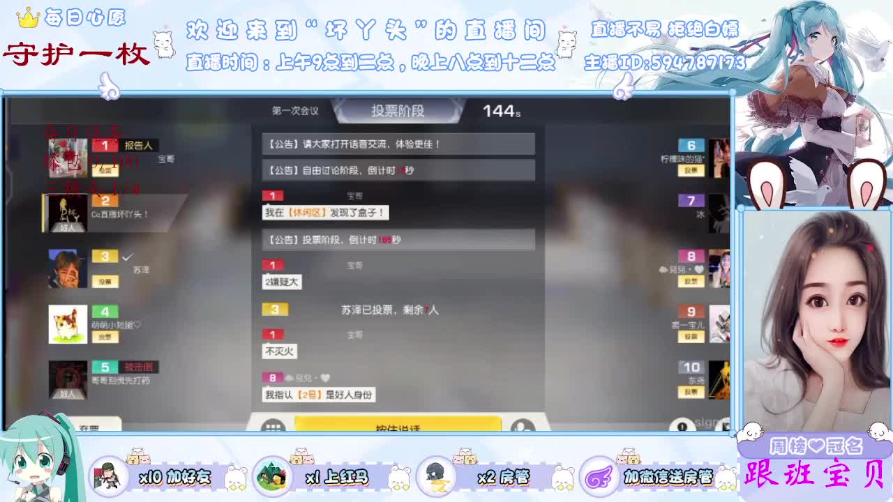 我把快乐弄丢了 第2段