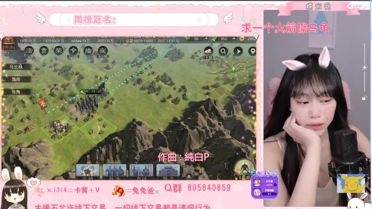 你的甜妹儿已上线 第1段