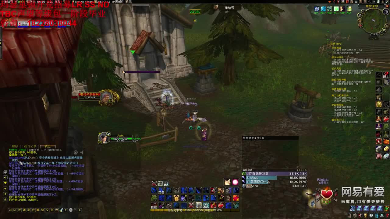 MSLD开搞！ 第1段