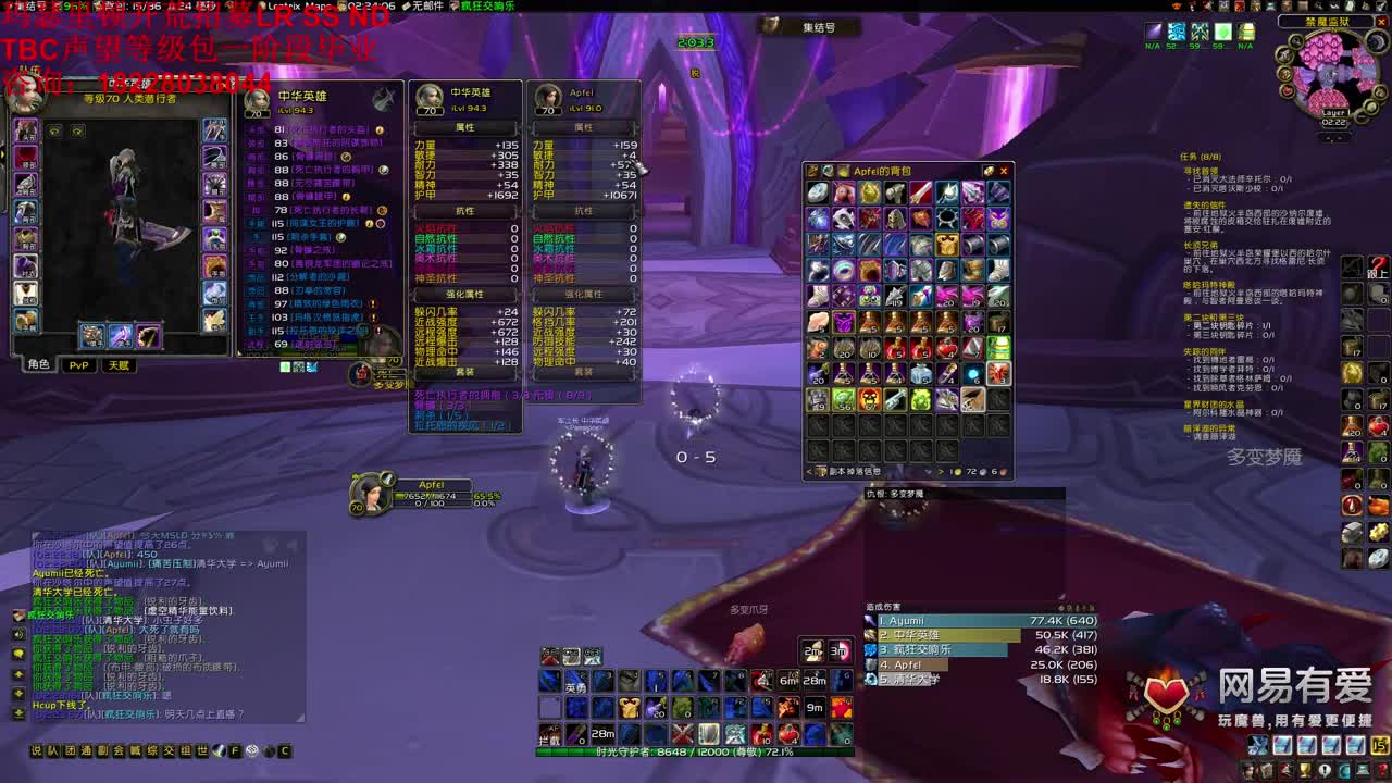 MSLD开搞！ 第2段