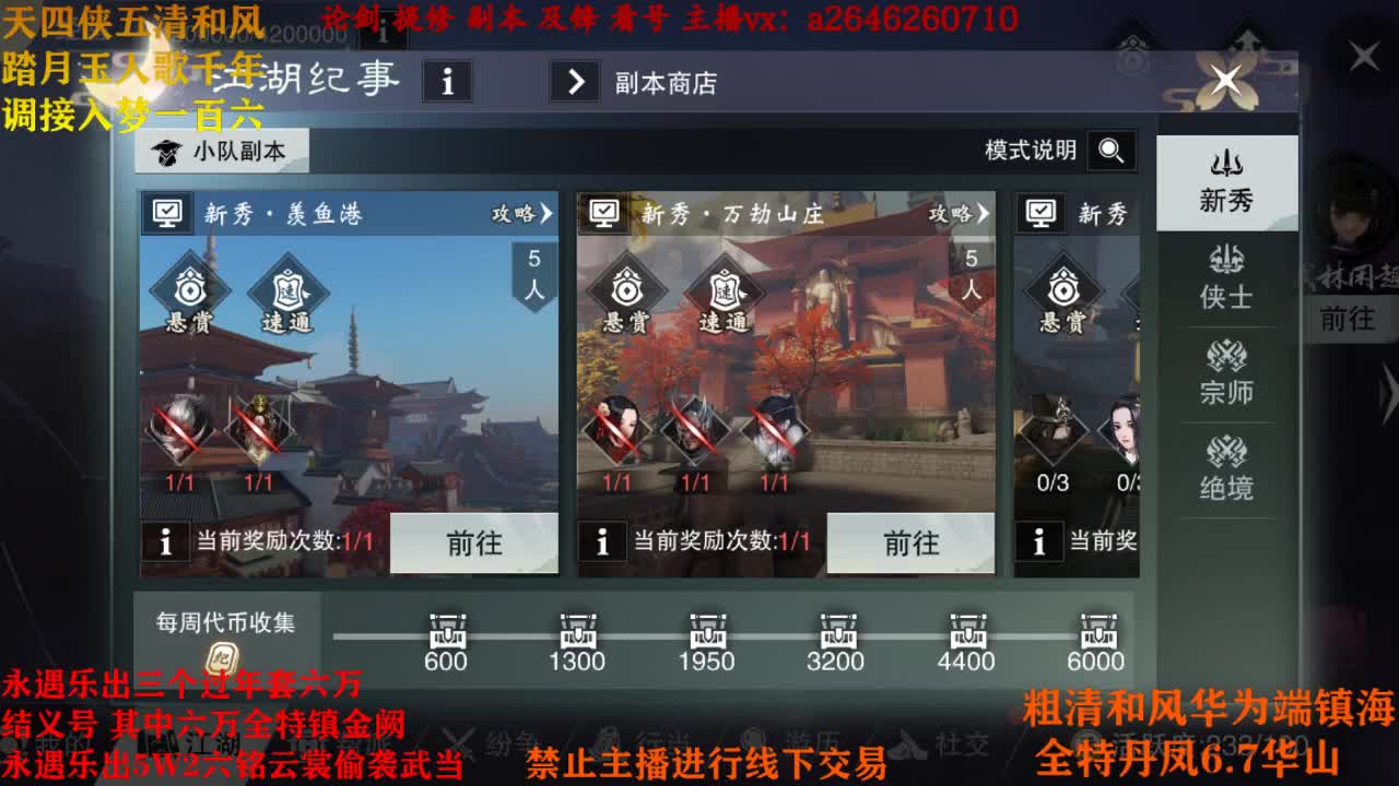 接神兵