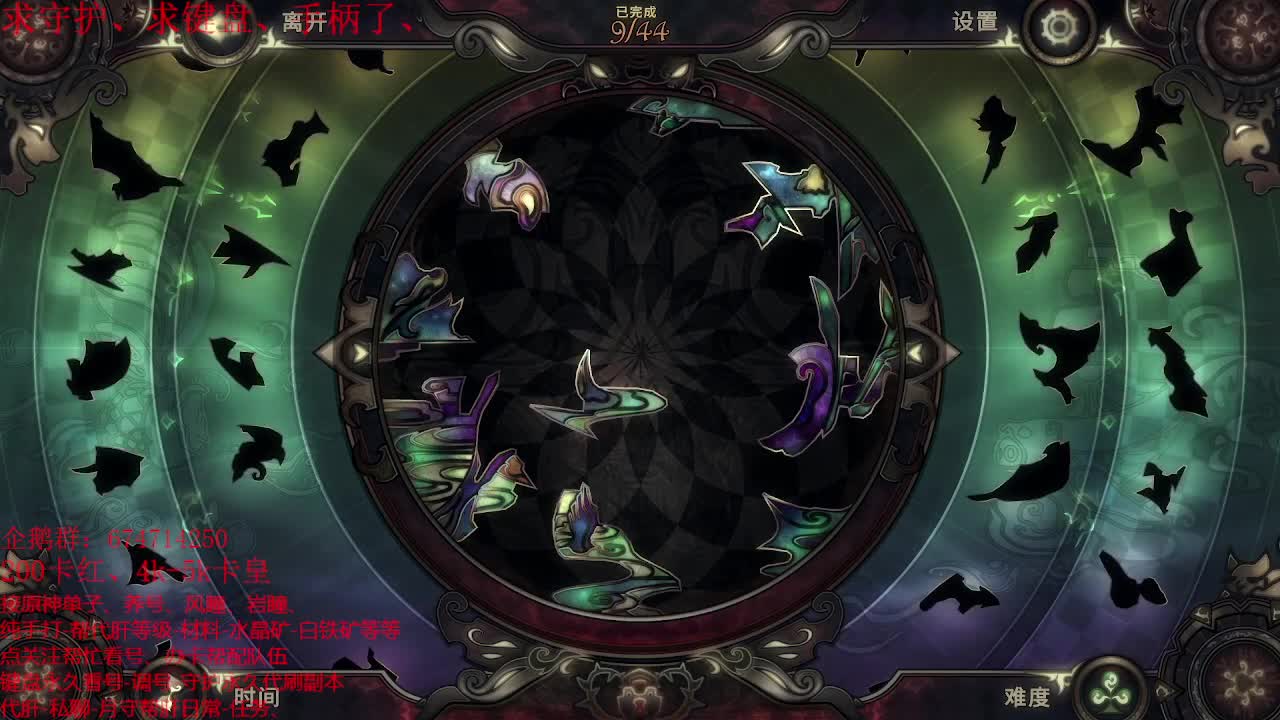 原神大课堂开课了、 第2段