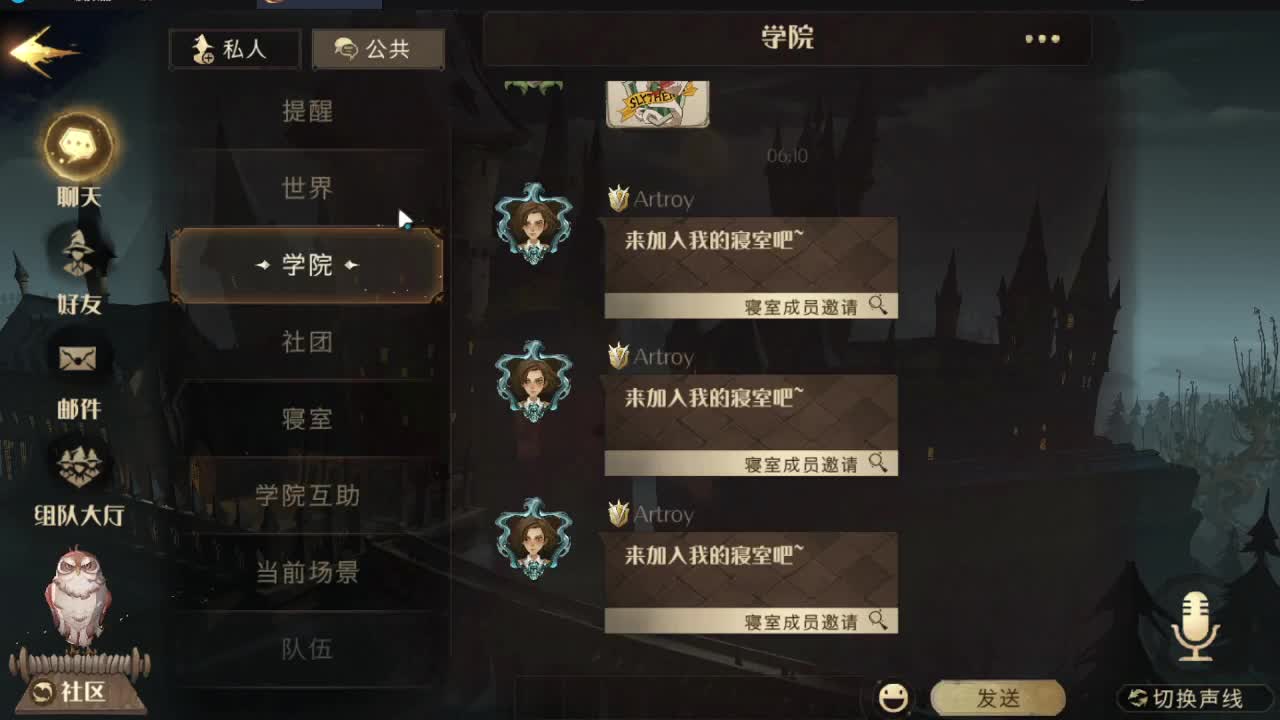 哈利波特，走起来