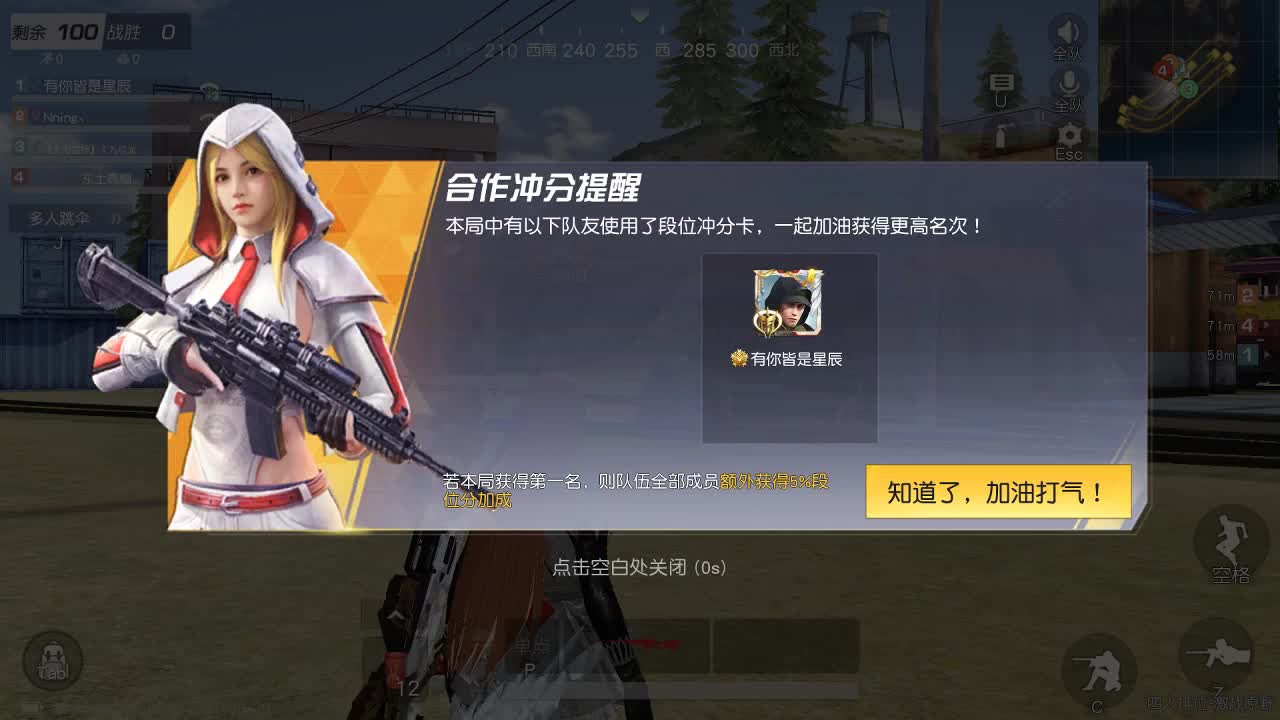 人生建议，别当狗 第1段