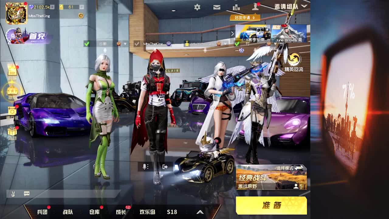 7 第3段