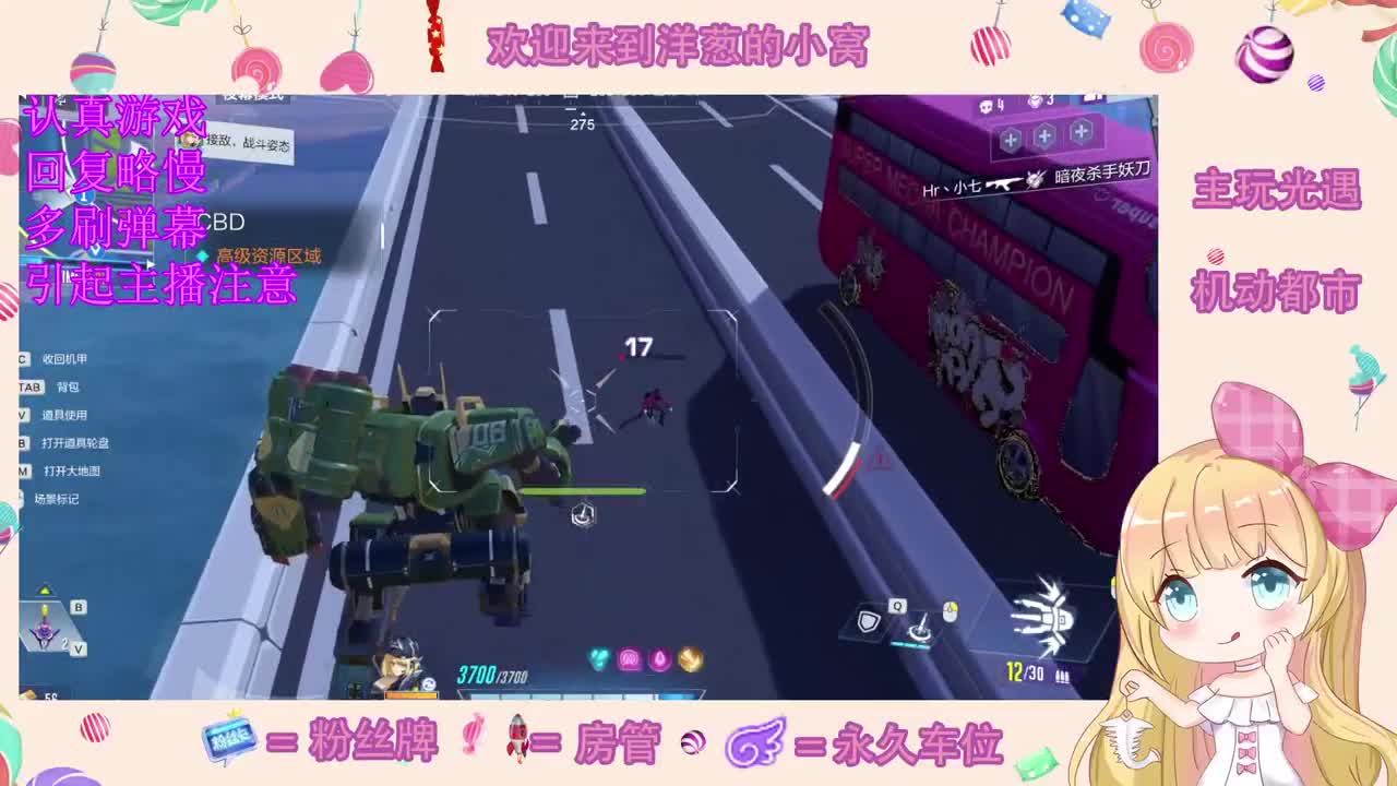 怎么领取一只小可爱 第1段