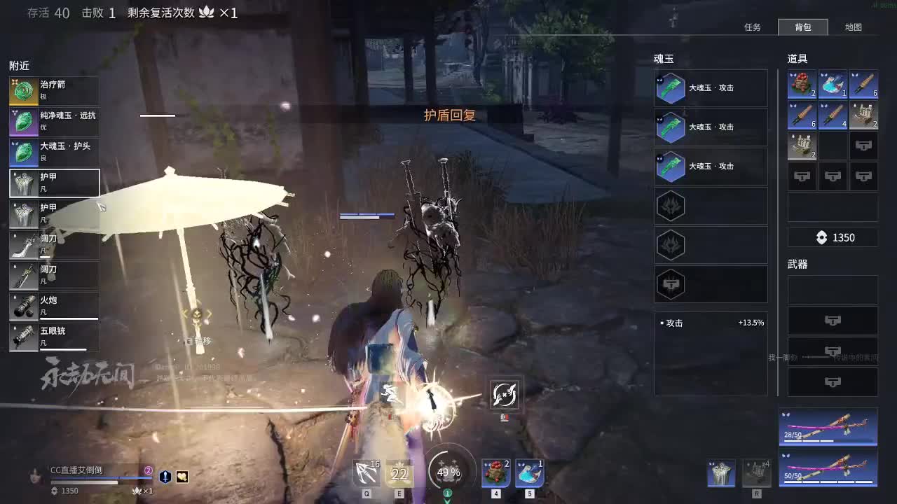 人生建议，别当狗 第2段