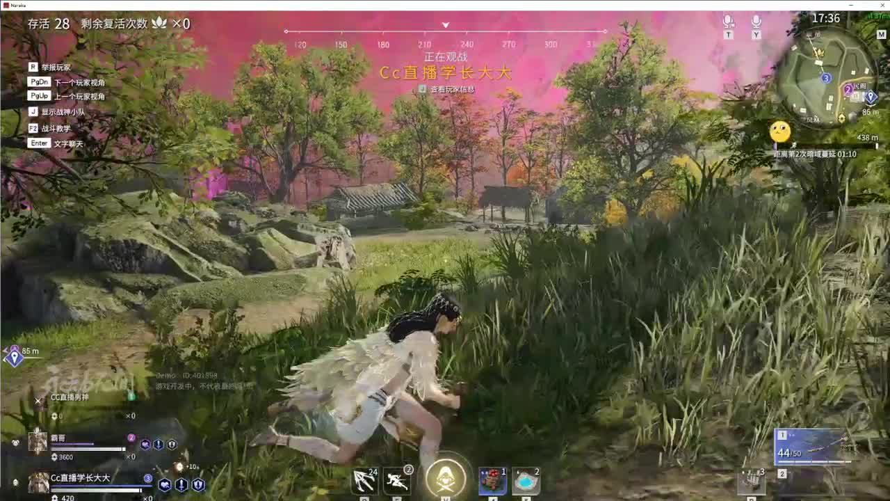 白嫖时装 第2段