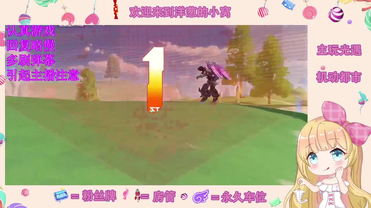 怎么领取一只小可爱 第2段