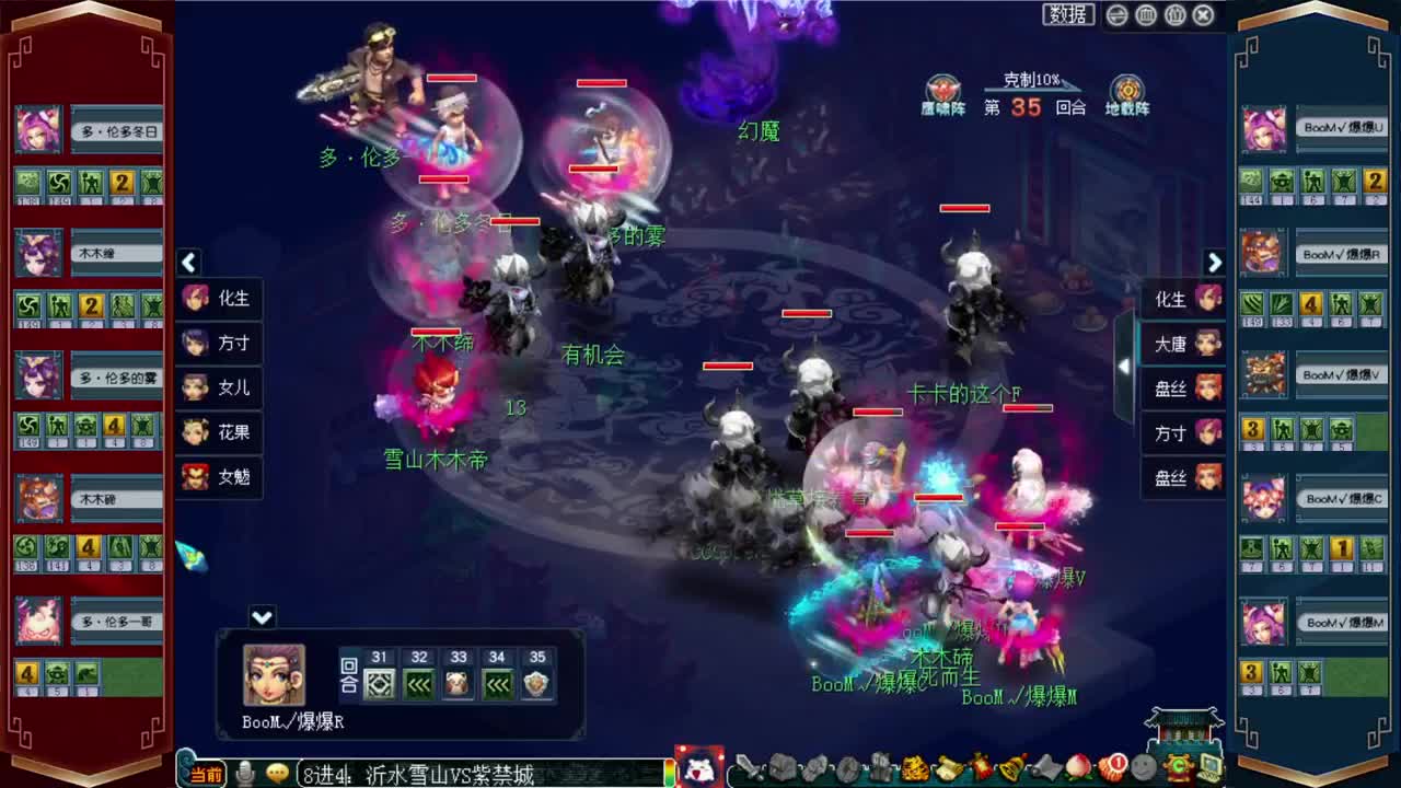 179联武神坛❤越努力越幸运 第1段