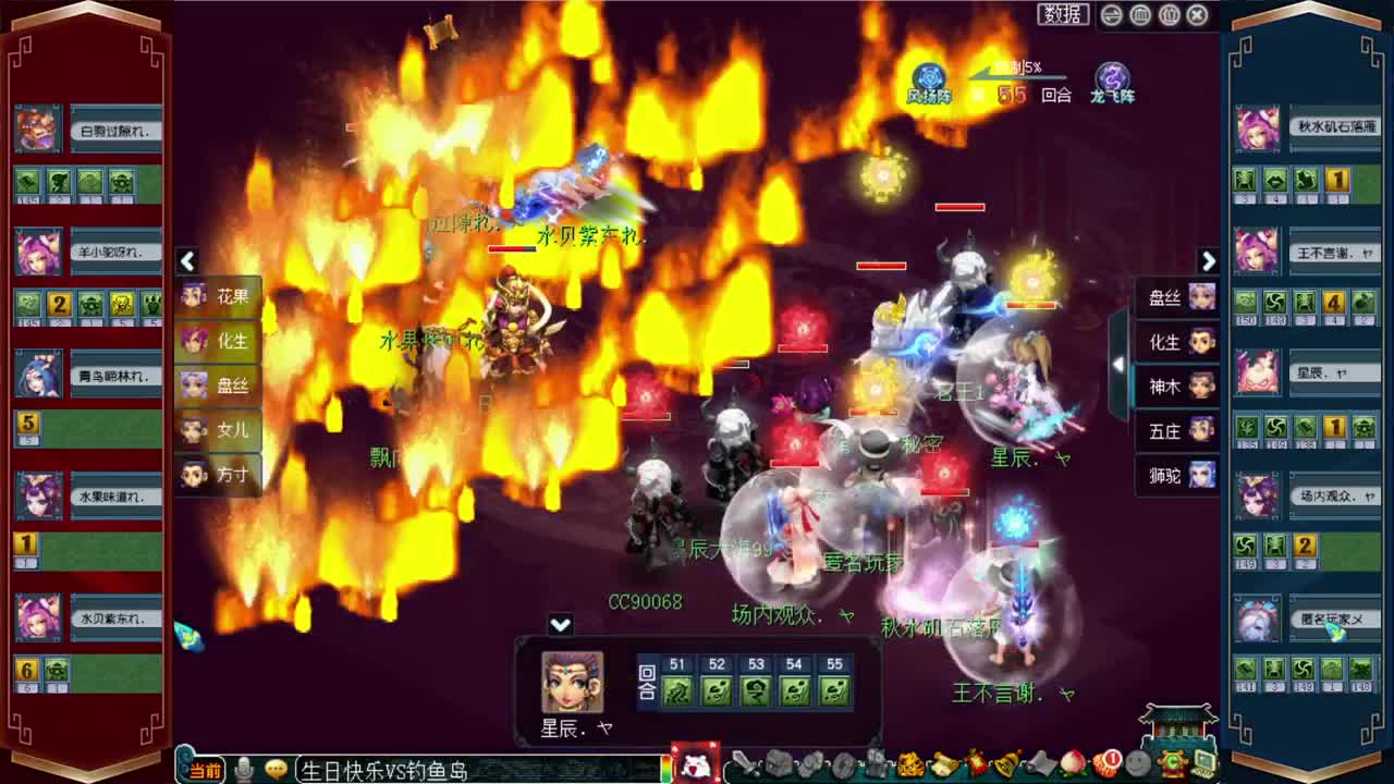 179联武神坛❤越努力越幸运 第2段