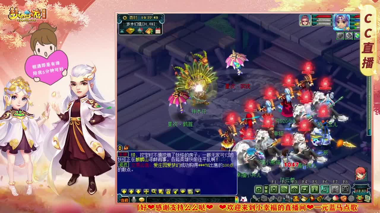 179联武神坛❤越努力越幸运 第1段