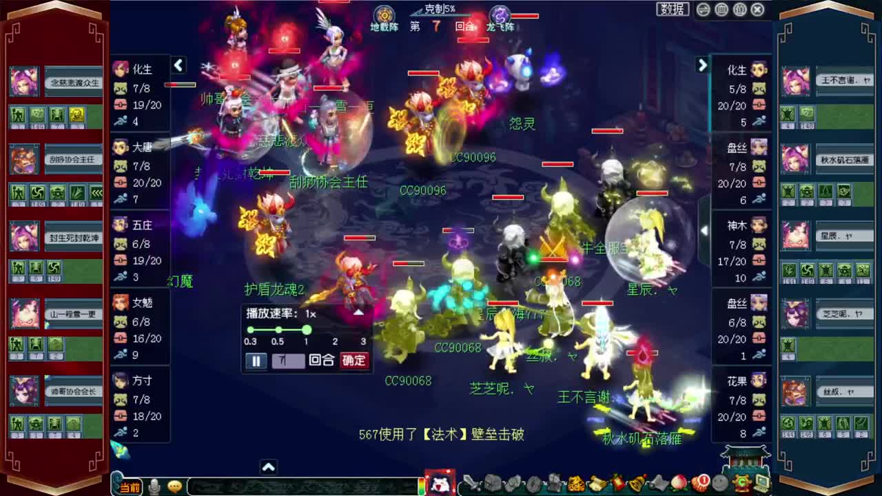 179联武神坛❤越努力越幸运 第2段