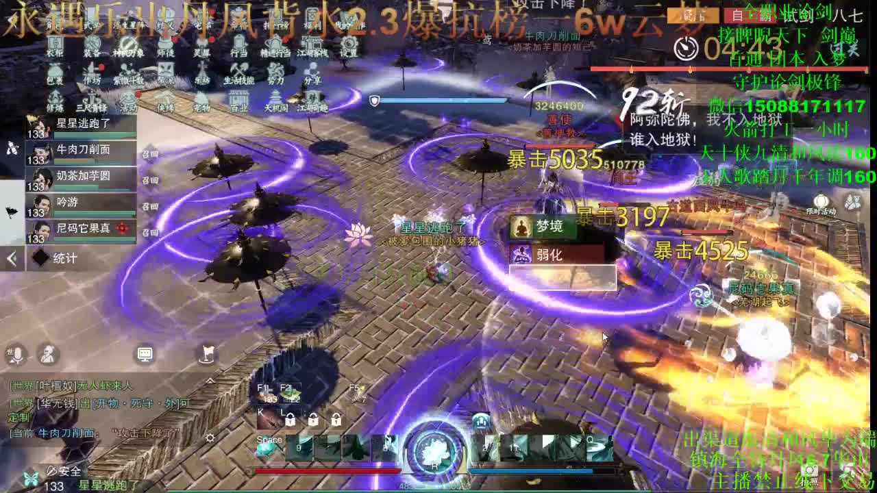 别问 都会 都接 （专业团队接一切） 第1段