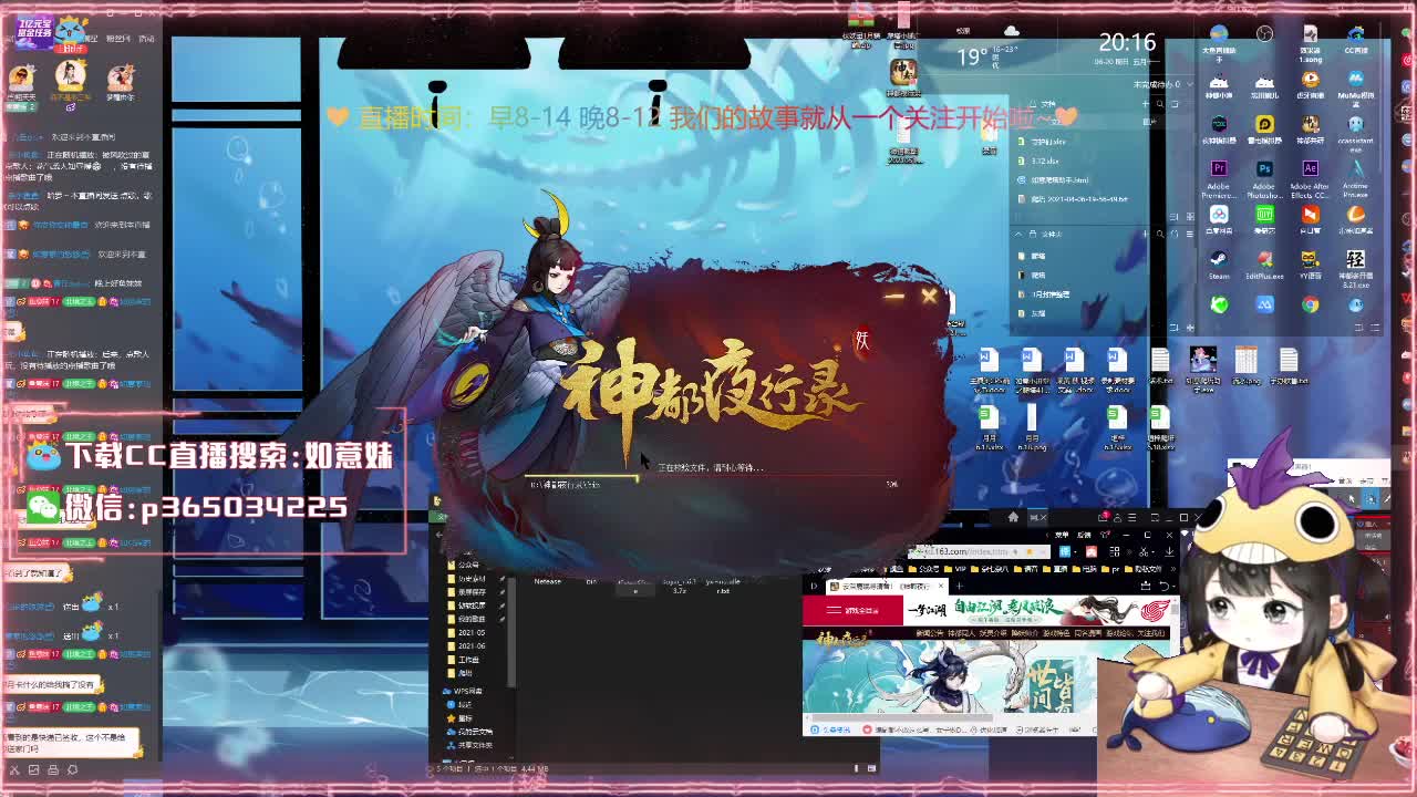 接排塔爬塔代肝托管
