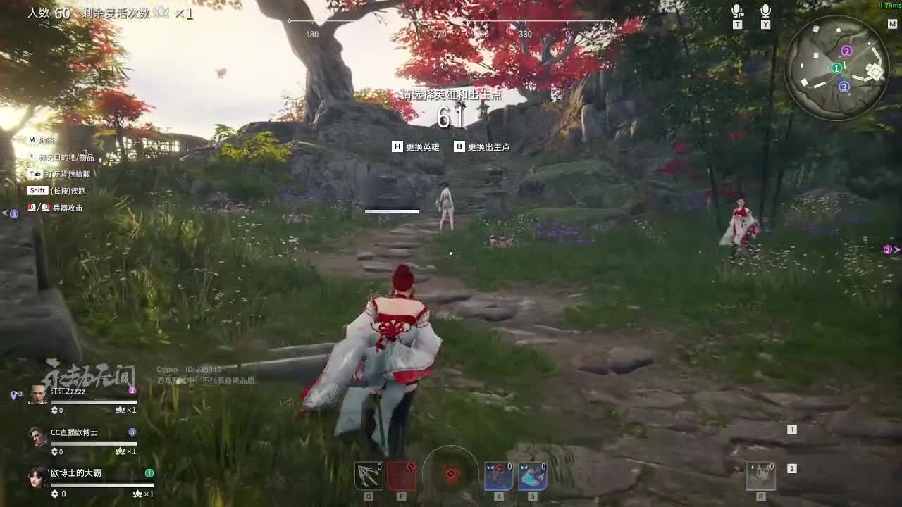 三排带妹中~！ 第1段