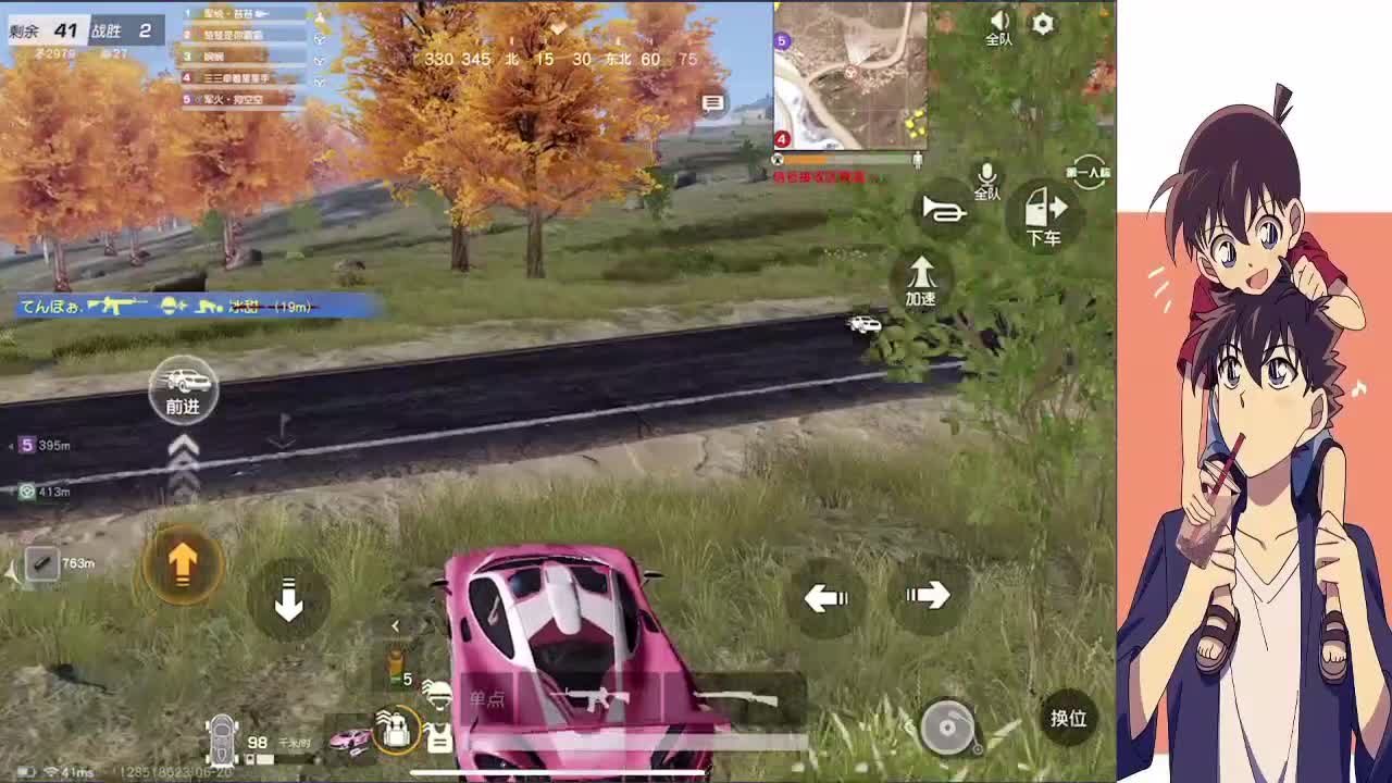 乐观一点 第1段