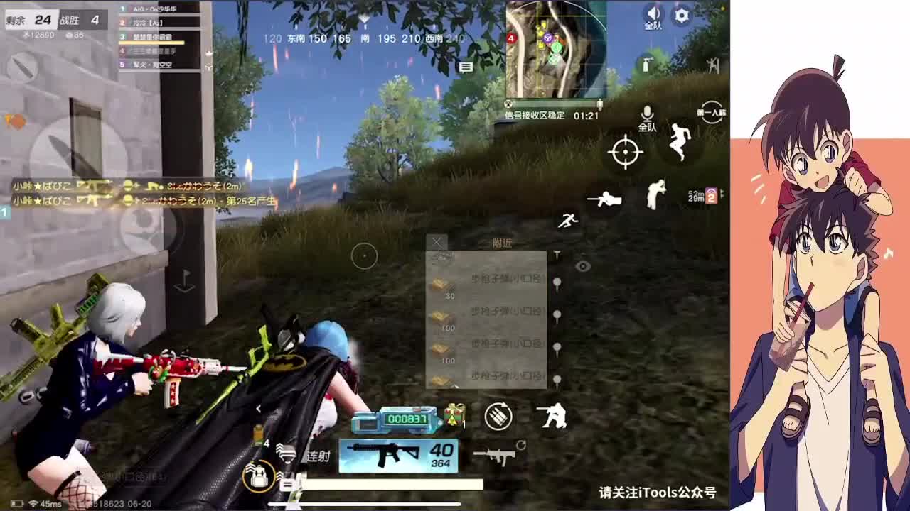 乐观一点 第2段