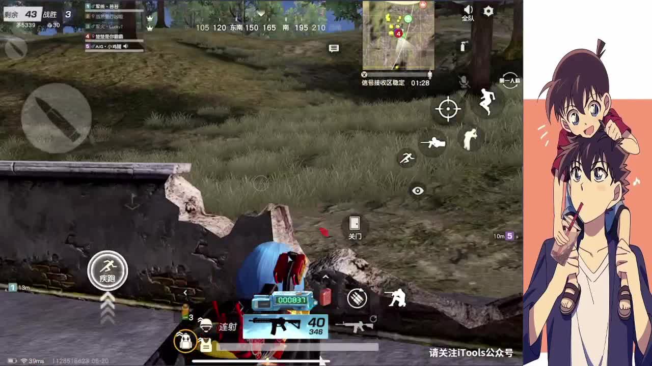 乐观一点 第3段