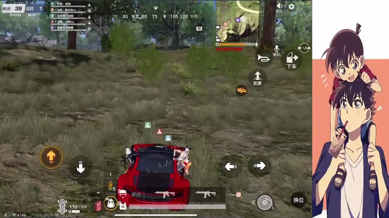 乐观一点 第4段