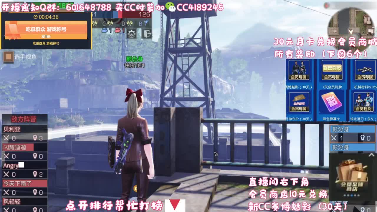 10元兑换新CC赛博 第1段