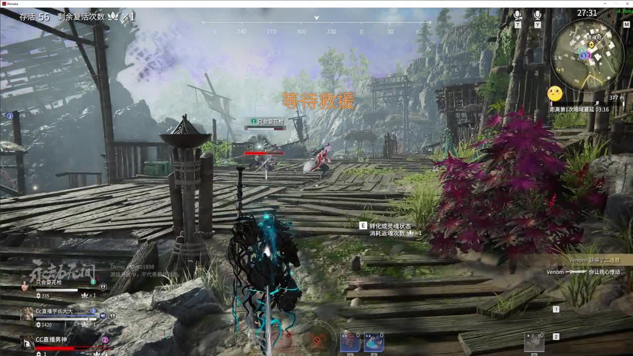 白嫖时装 第1段