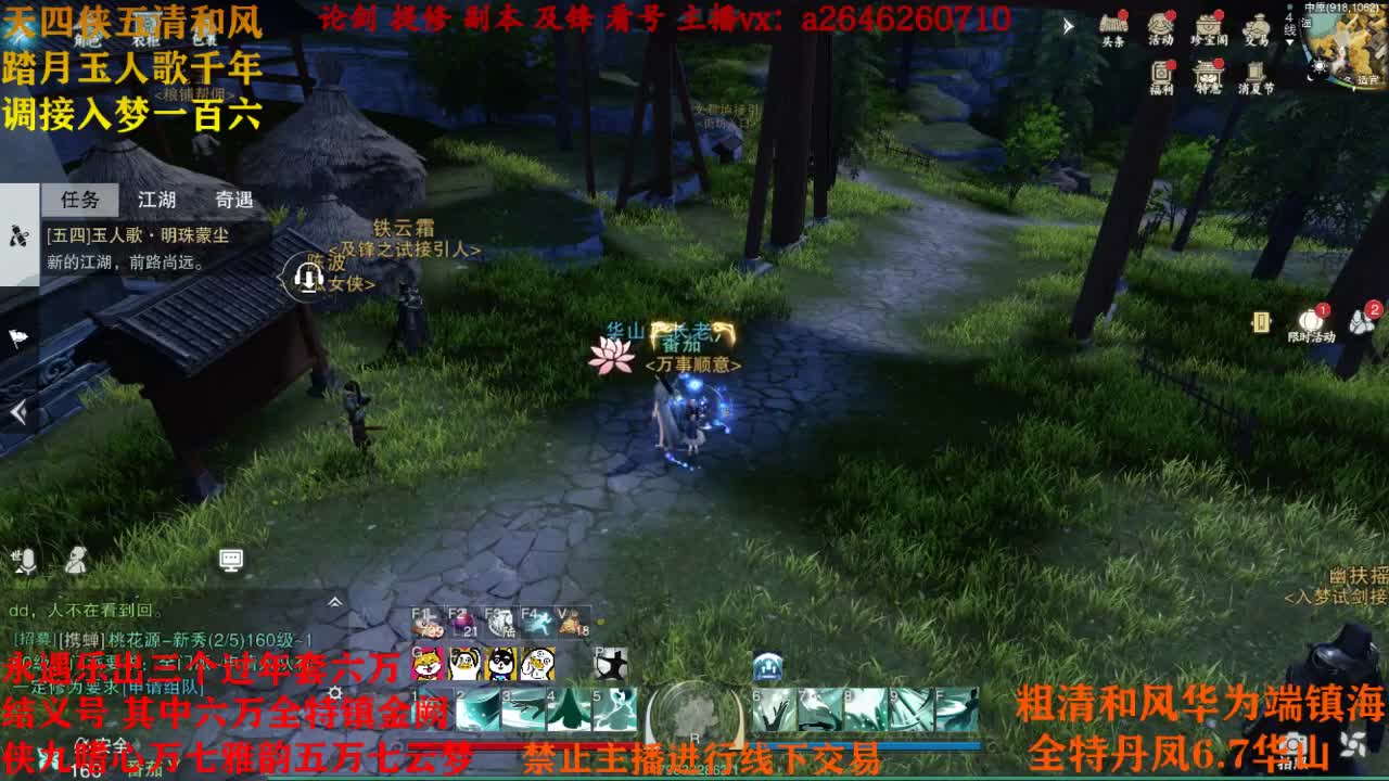 接神兵