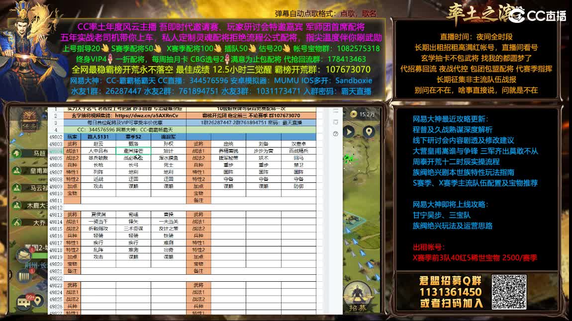 开荒配将满红出租 第1段