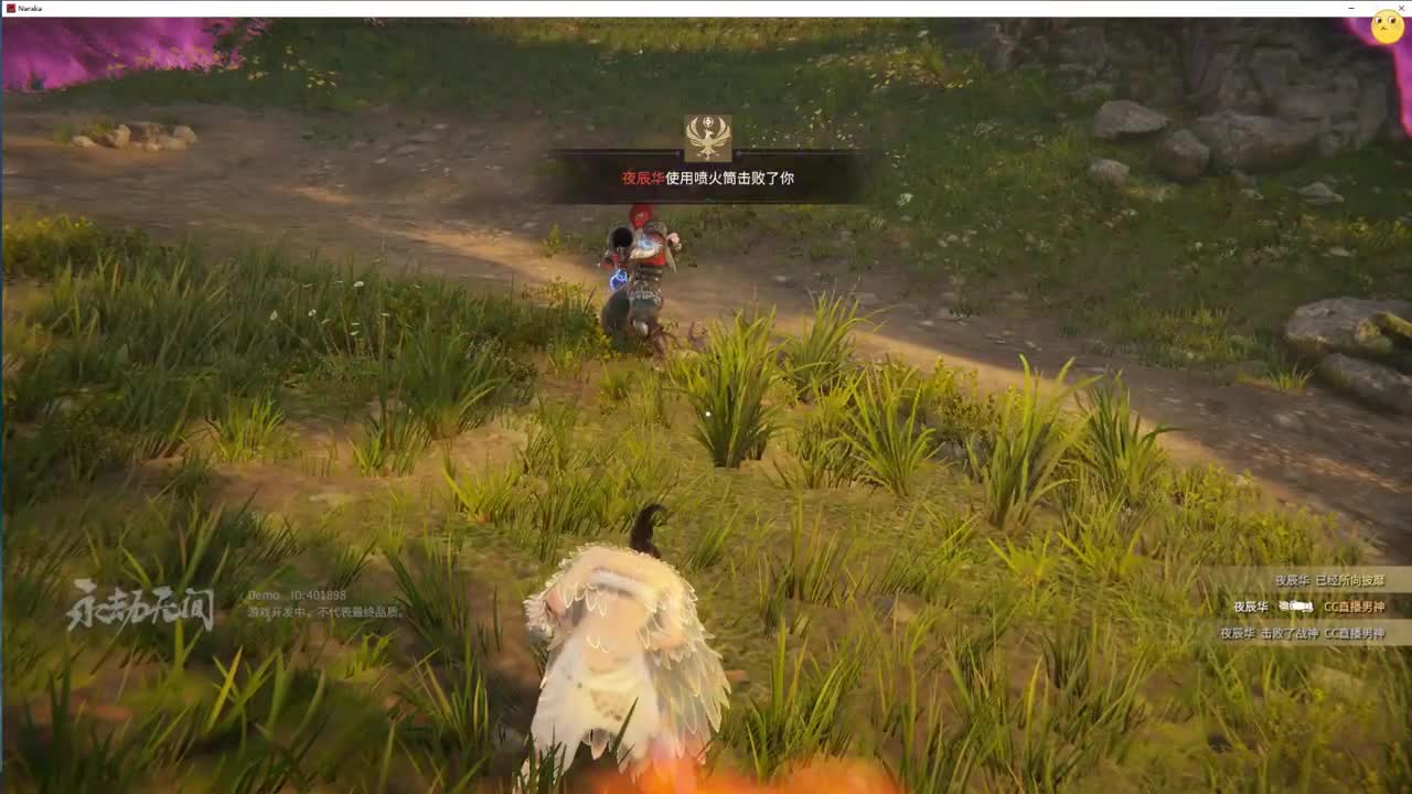 明日之后官方南希比赛 第4段