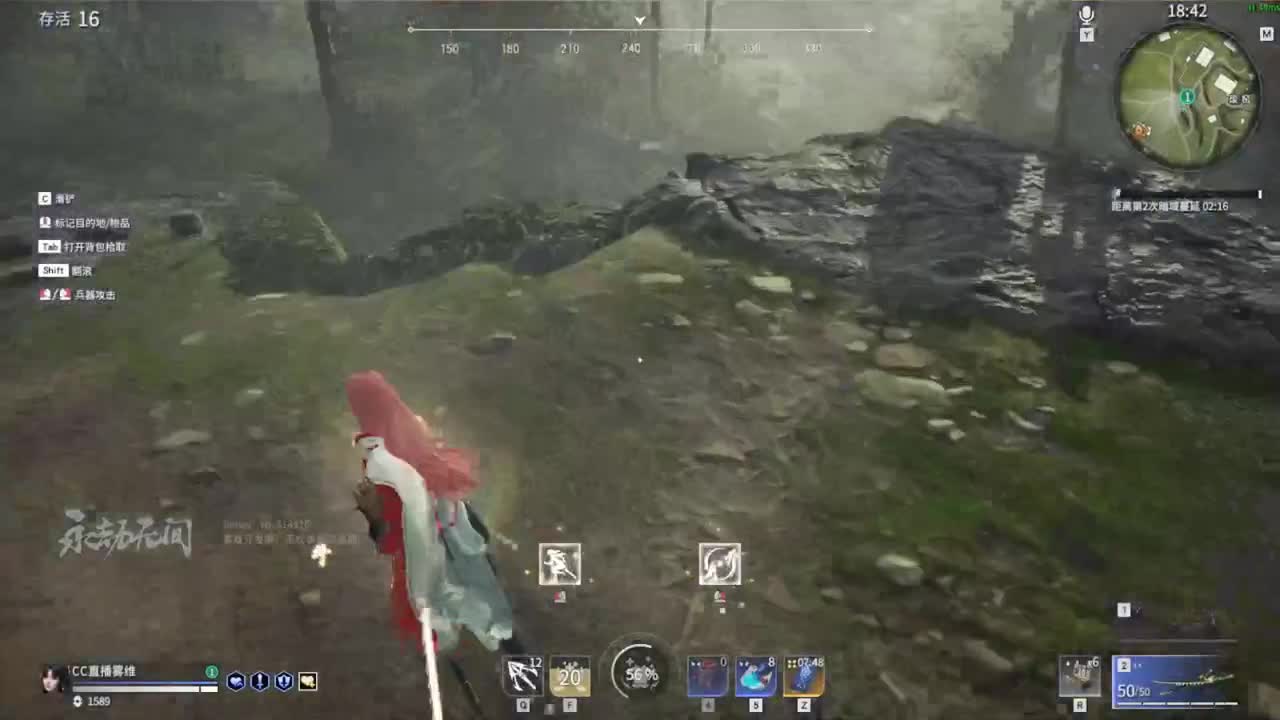 人菜瘾还大 第2段