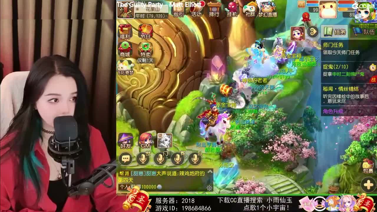 一臭唱歌的 第1段