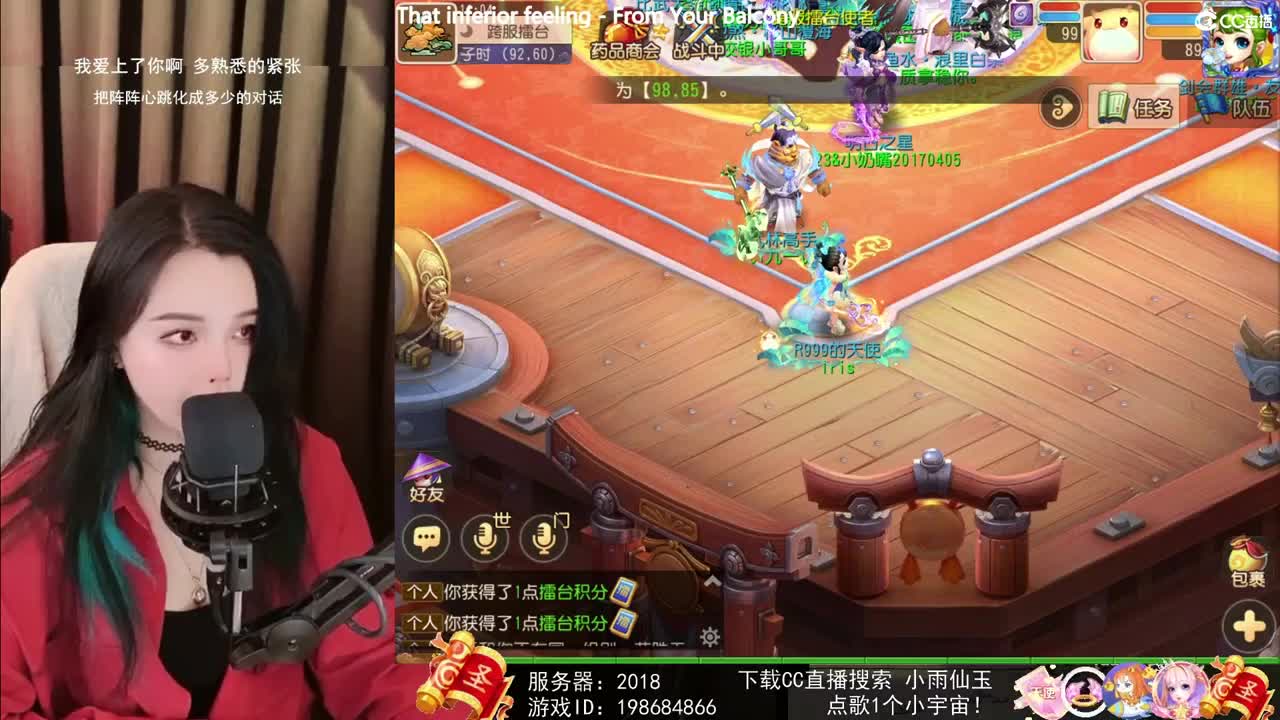 一臭唱歌的