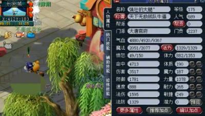 梦幻西游：老王直播取出价值50万化9大唐，如同现场提一辆豪车！