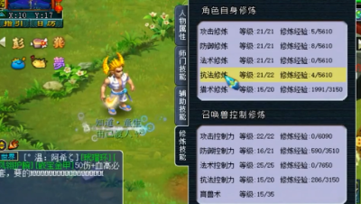 梦幻西游：职业捡漏玩家买的号，老王估价2万，看看最终赚多少！