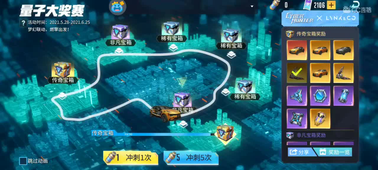 用八倍镜瞄准你的心❤️ 第1段