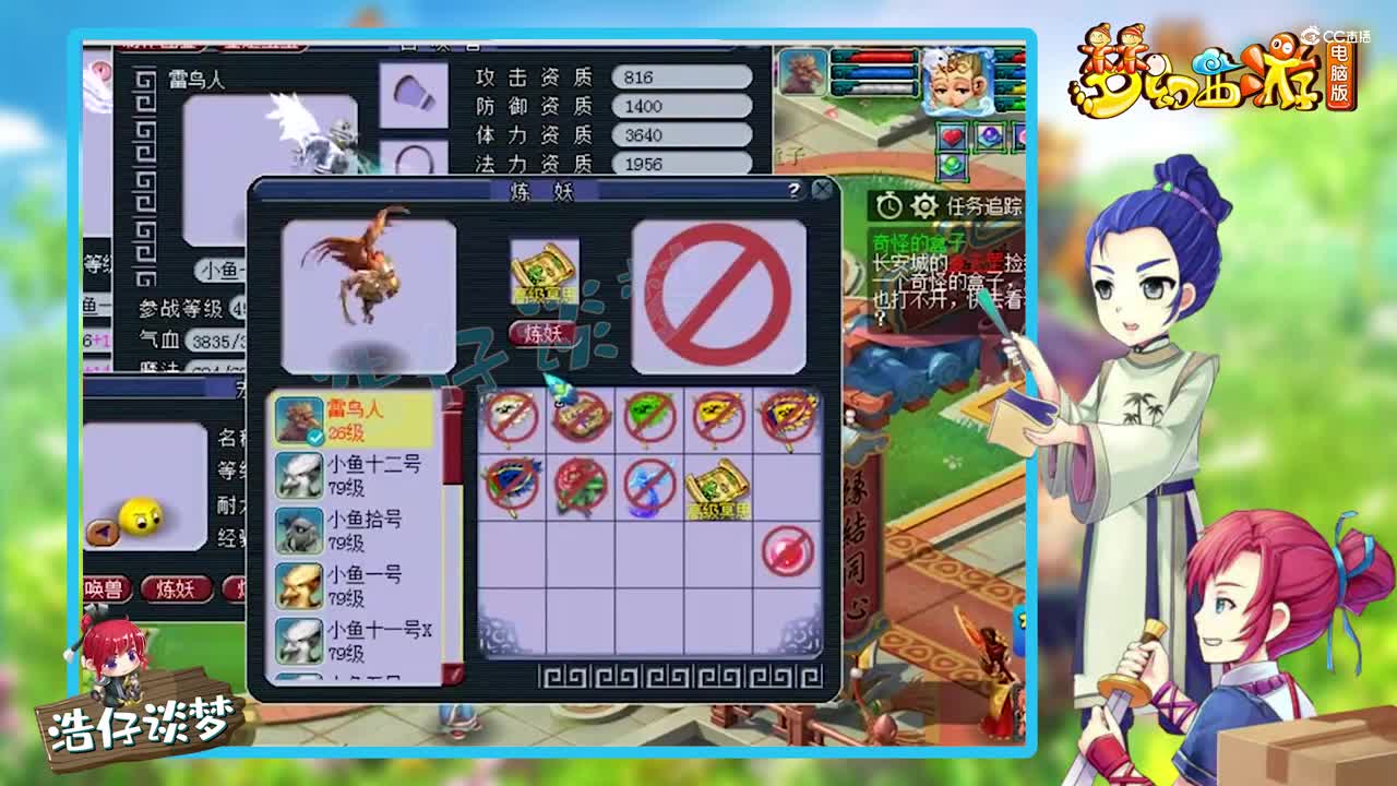 梦幻西游：一本高冥思引发惨剧，梧桐要赔25万，这教训太惨痛了！