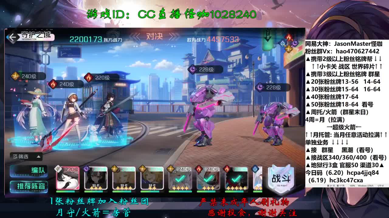 6.21接所有业务