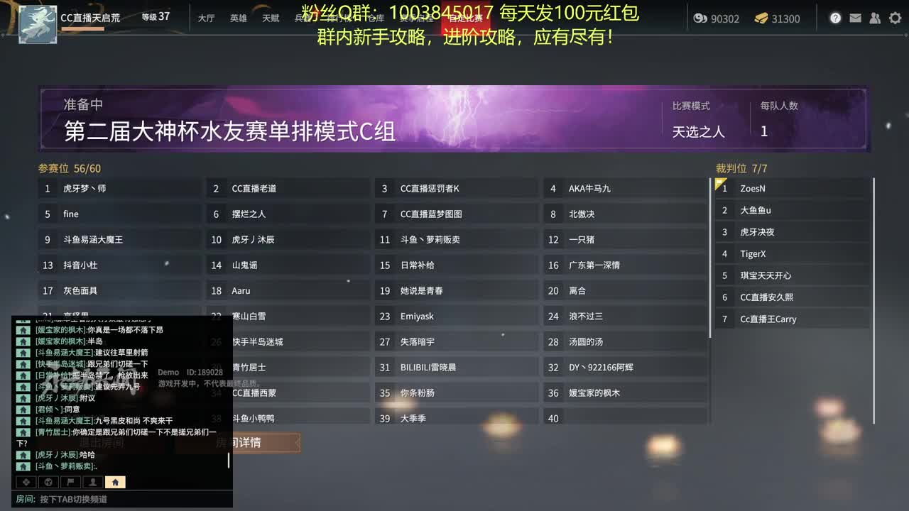 新手攻略，高手进阶！包教包会！ 第2段