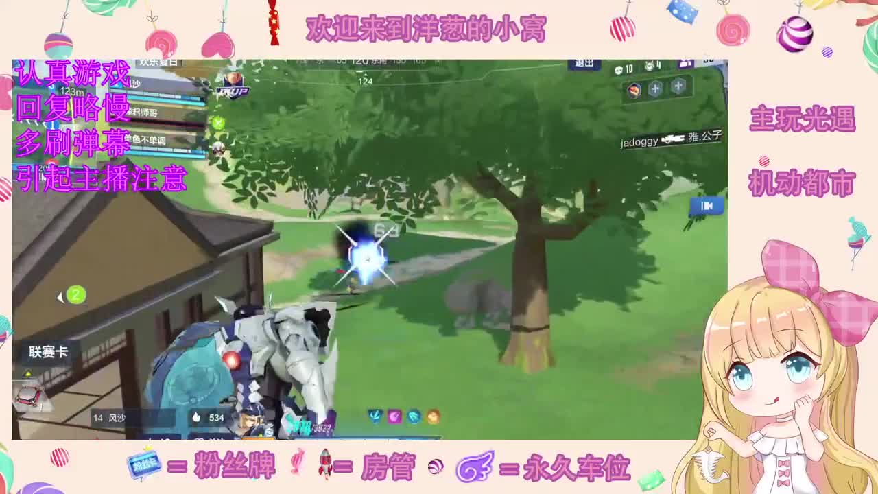 怎么领取一只小可爱 第1段