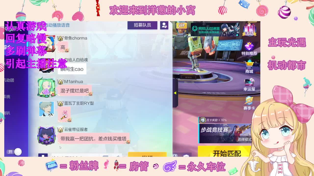 怎么领取一只小可爱 第2段