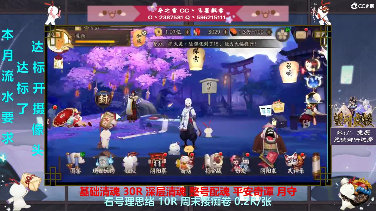 气死了又要上班·YYS 第1段