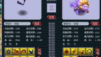 梦幻西游：大蝙蝠与谛听回炉，竟弹10技能成就，老王：可以提车了