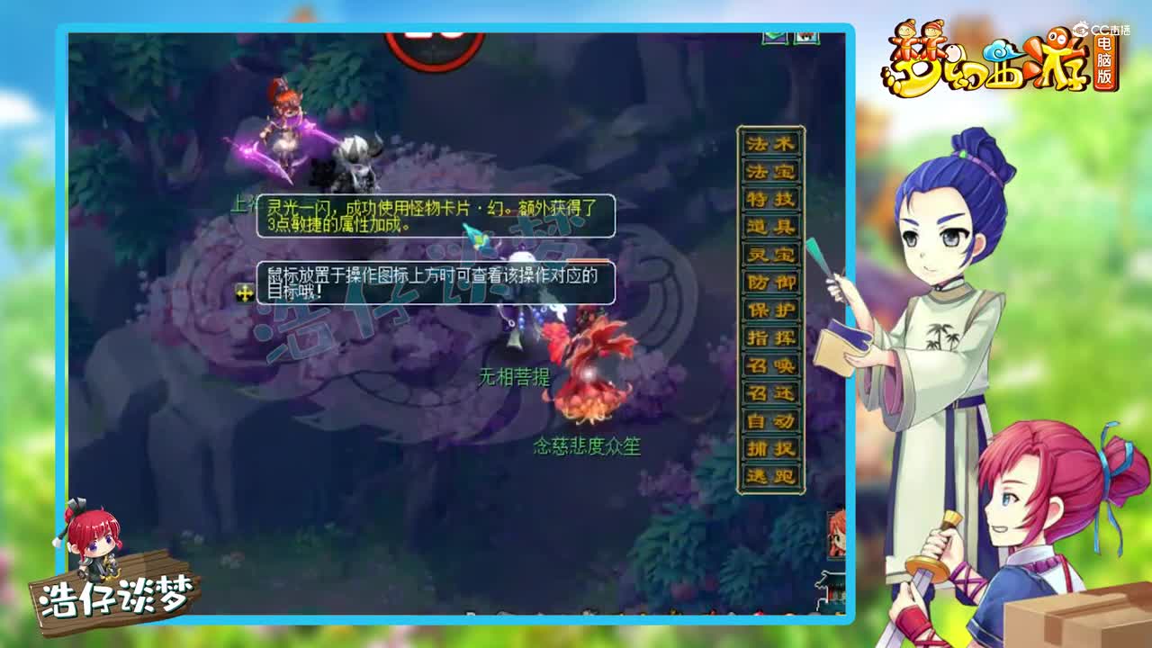 梦幻西游：175sha人方寸，竟被狮驼岭虐的没脾气？直呼：打不赢！