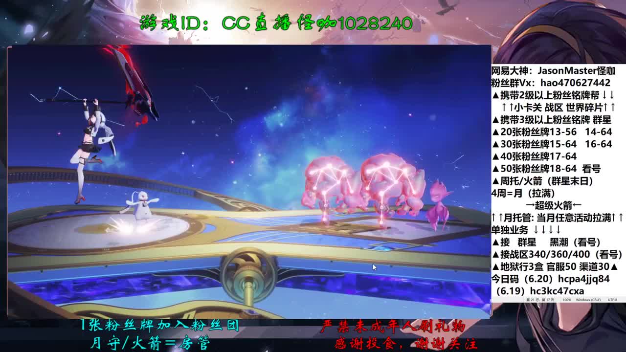 6.21接所有业务